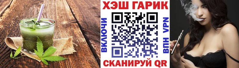 Купить закладки  Исилькуль  Еда ТГК марихуана 