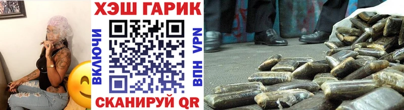 ГАШ хэш  Купить  Исилькуль 
