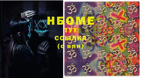 герыч Навашино