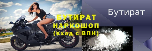 мефедрон мука Тында