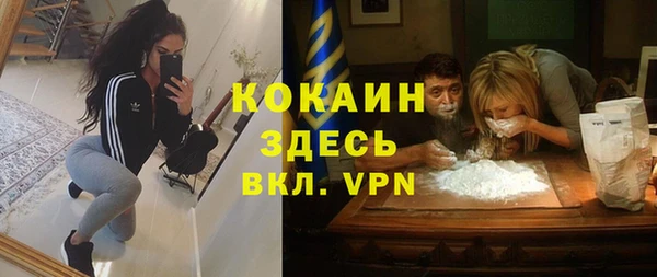 ALPHA PVP Тутаев