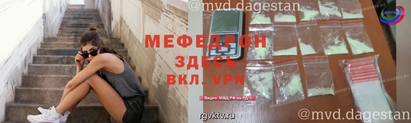 jwh Надым
