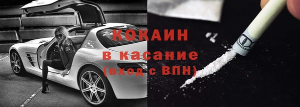 мефедрон мука Тында