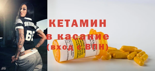 герыч Навашино