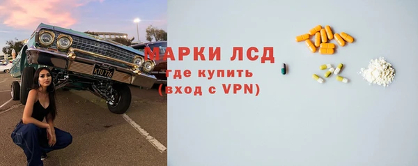 тгк Туринск