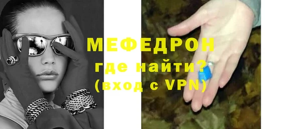 ALPHA PVP Тутаев