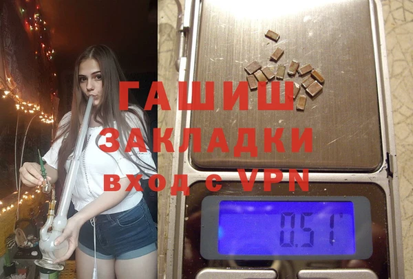 тгк Туринск
