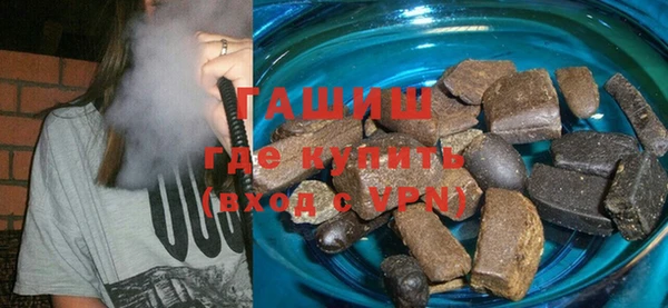 ALPHA PVP Тутаев