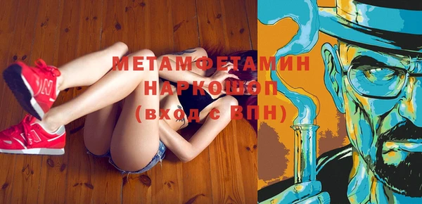 мефедрон мука Тында