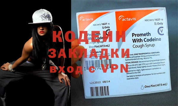 кокаин перу Михайловка