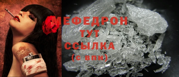 тгк Туринск
