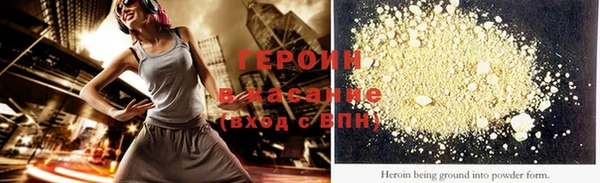 тгк Туринск