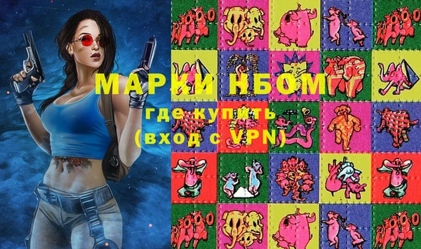 мефедрон мука Тында