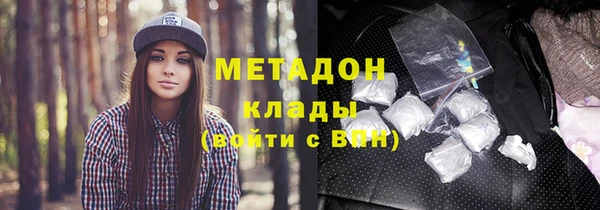 мефедрон мука Тында