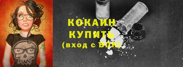 ALPHA PVP Тутаев