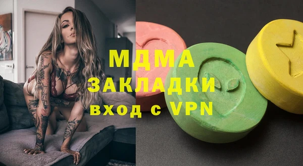 герыч Навашино