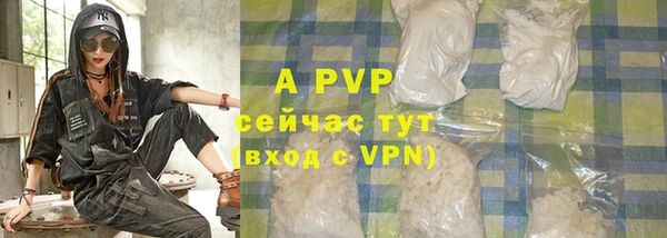 герыч Навашино