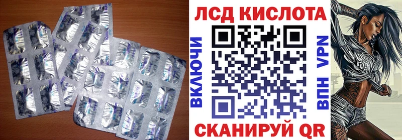 Купить  Исилькуль  Лсд 25 экстази кислота 