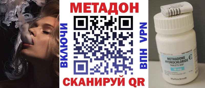 МЕТАДОН мёд  Купить  Исилькуль 