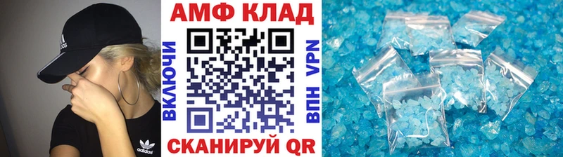 Купить закладки  Исилькуль  Метамфетамин витя 