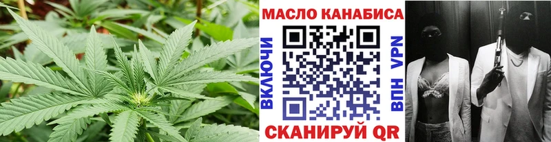 Купить закладки  Исилькуль  Дистиллят ТГК THC oil 