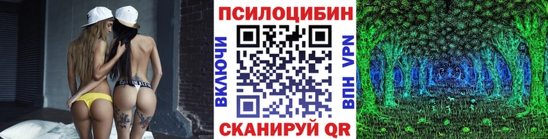 Псилоцибиновые грибы Magic Shrooms  Купить  Исилькуль 